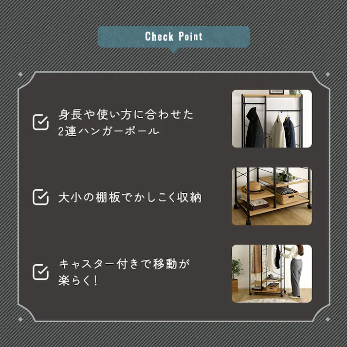 HomeTaste ヴィンテージ調 調節可能2連ハンガーラック シャビーオーク レイアウト自由 高さ調整可能 魅せる収納 VHWZ-90--SBO【別送品】