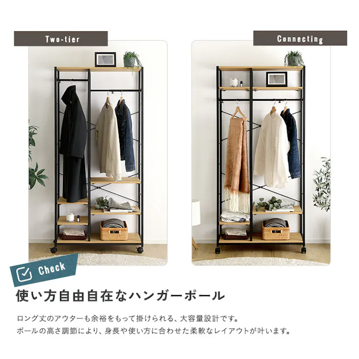 HomeTaste ヴィンテージ調 調節可能2連ハンガーラック シャビーオーク レイアウト自由 高さ調整可能 魅せる収納 VHWZ-90--SBO【別送品】