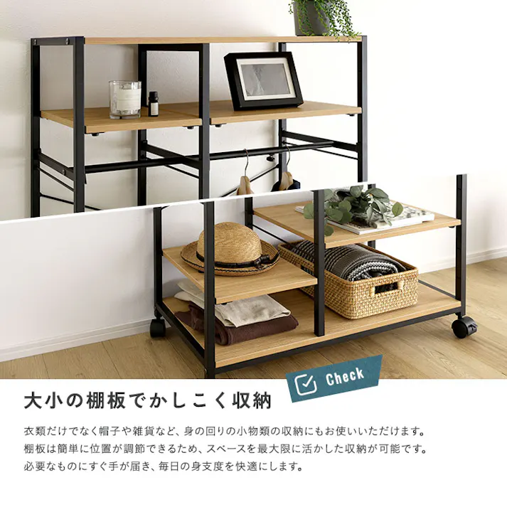 HomeTaste ヴィンテージ調 調節可能2連ハンガーラック シャビーオーク レイアウト自由 高さ調整可能 魅せる収納 VHWZ-90--SBO【別送品】