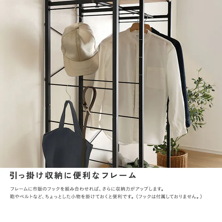 HomeTaste ヴィンテージ調 調節可能2連ハンガーラック シャビーオーク レイアウト自由 高さ調整可能 魅せる収納 VHWZ-90--SBO【別送品】