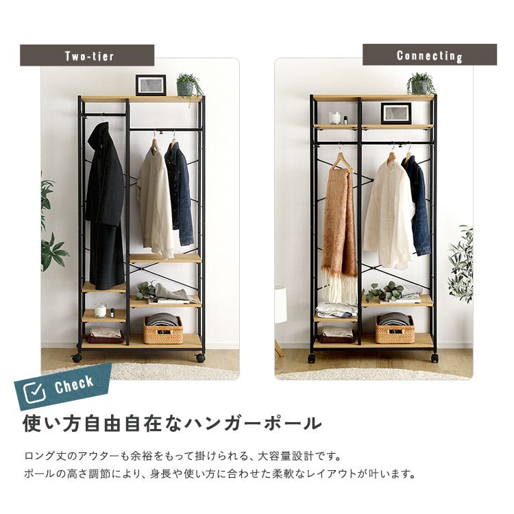 HomeTaste ヴィンテージ調 調節可能2連ハンガーラック ウォールナット