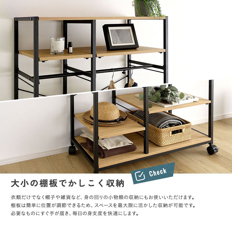 HomeTaste ヴィンテージ調 調節可能2連ハンガーラック ウォールナット