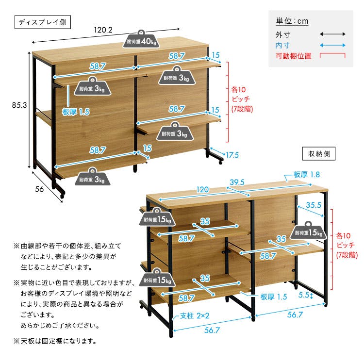 HomeTaste ヴィンテージ調 調節可能両面キッチンカウンターラック