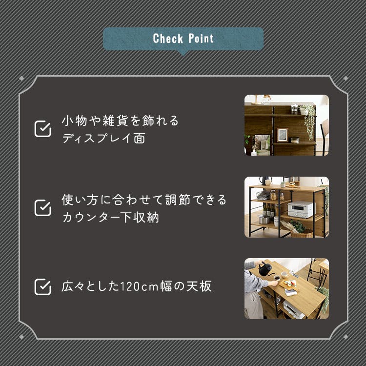 HomeTaste ヴィンテージ調 調節可能両面キッチンカウンターラック