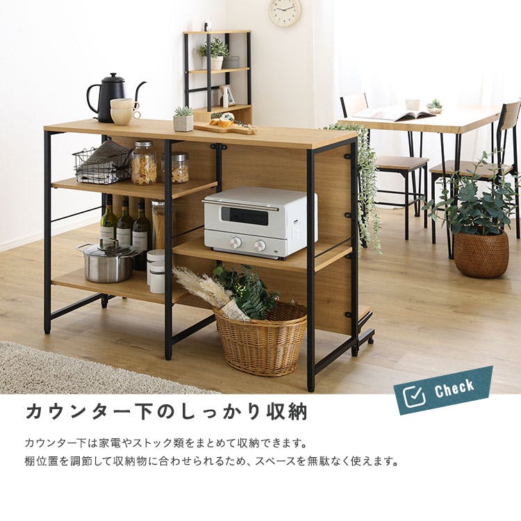 HomeTaste ヴィンテージ調 調節可能両面キッチンカウンターラック
