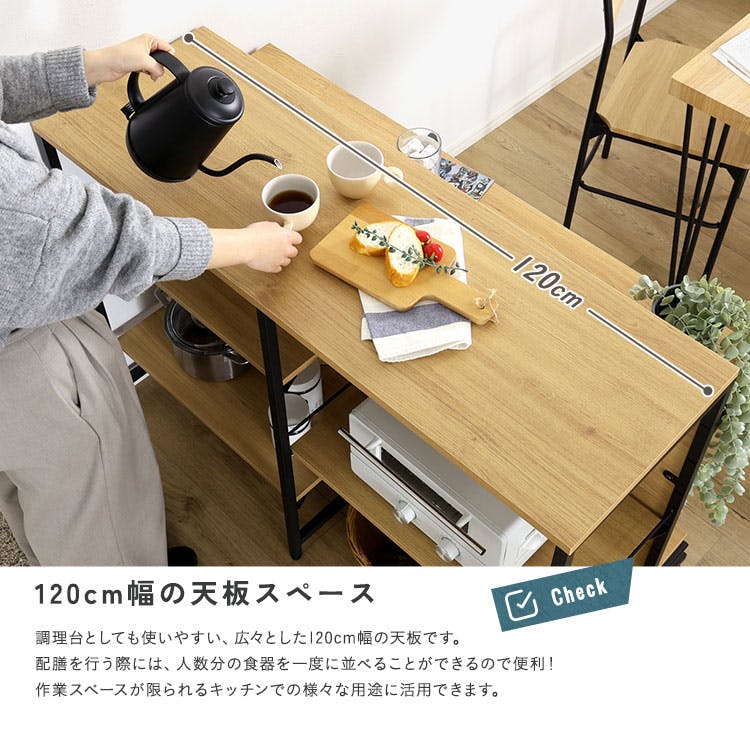HomeTaste ヴィンテージ調 調節可能両面キッチンカウンターラック