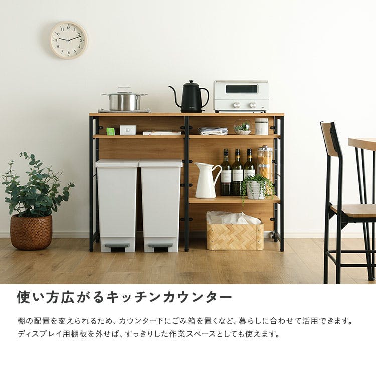 HomeTaste ヴィンテージ調 調節可能両面キッチンカウンターラック