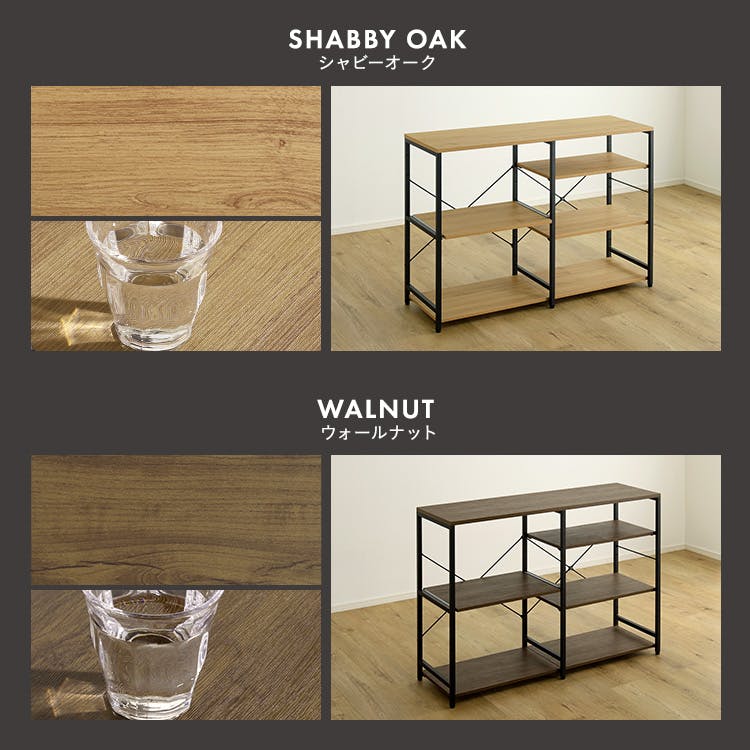 HomeTaste ヴィンテージ調 調節可能キッチンカウンター120cm シャビー