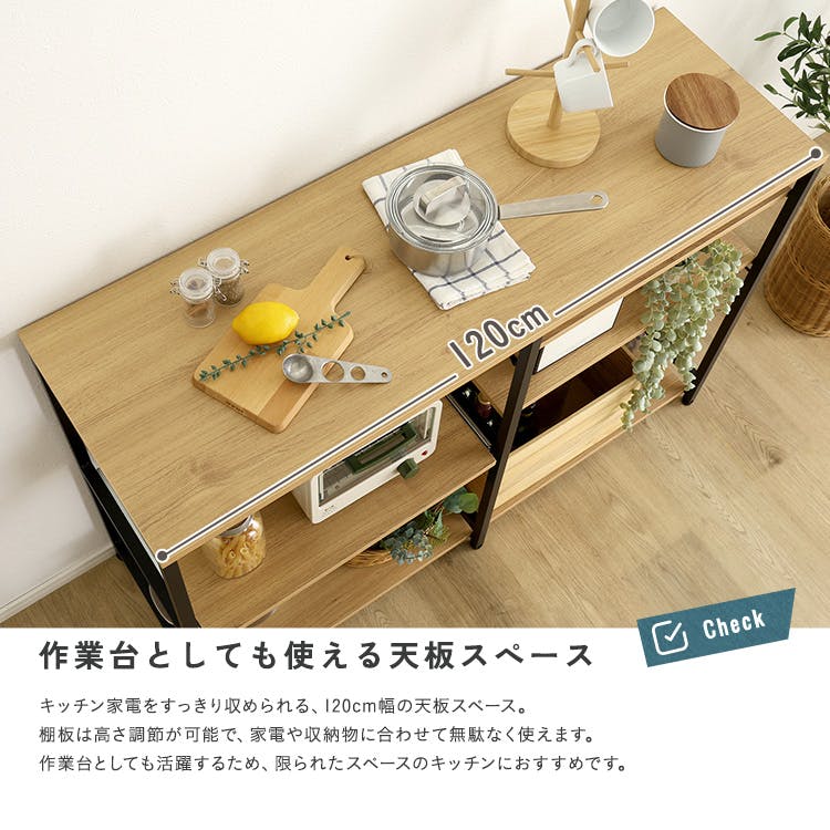 HomeTaste ヴィンテージ調 調節可能キッチンカウンター120cm シャビー