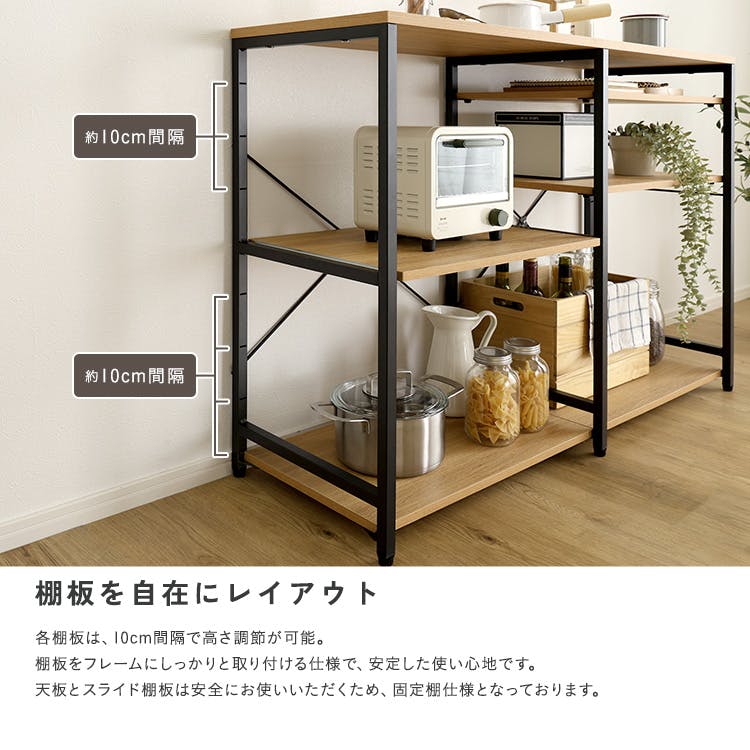 HomeTaste ヴィンテージ調 調節可能キッチンカウンター120cm シャビー