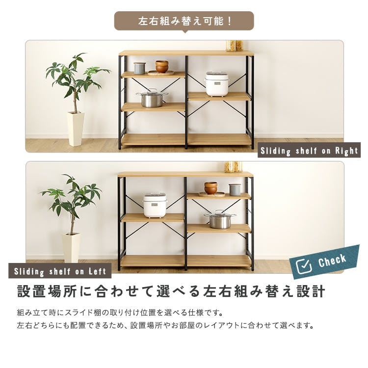 HomeTaste ヴィンテージ調 調節可能キッチンカウンター120cm シャビー