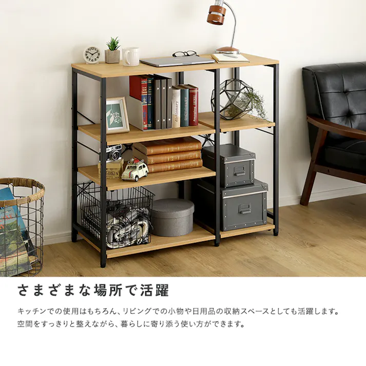 HomeTaste ヴィンテージ調 調節可能棚付き カウンター シャビーオーク シンプル設計 90cm幅キッチン収納 ゆとりスペース VKZ-90KC-T--SBO【別送品】