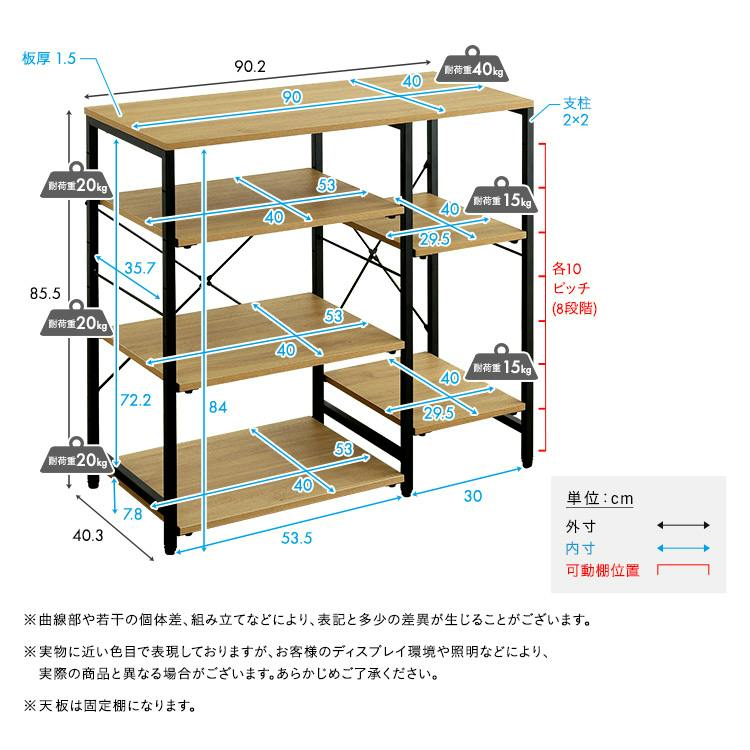 HomeTaste ヴィンテージ調 調節可能棚付き カウンター ウォールナット