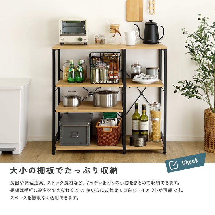 木製 食器棚・キッチンカウンター HomeTaste ヴィンテージ調 調節可能棚付き カウンター ウォールナット