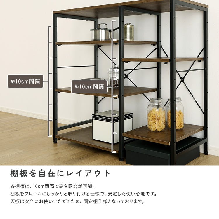 HomeTaste ヴィンテージ調 調節可能棚付き カウンター ウォールナット