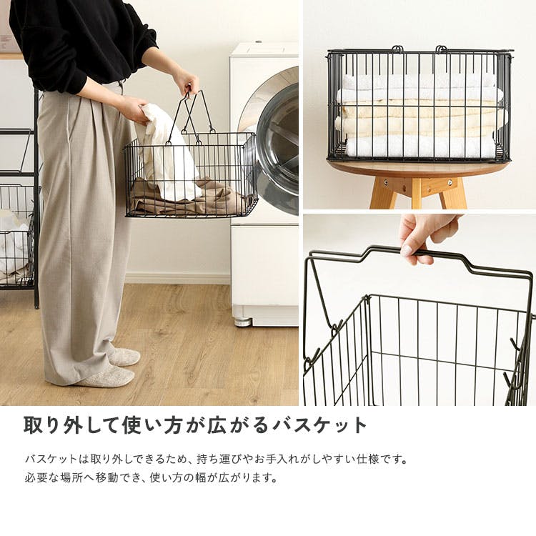 HomeTaste ヴィンテージ調 調節可能 カゴ付きランドリーラック