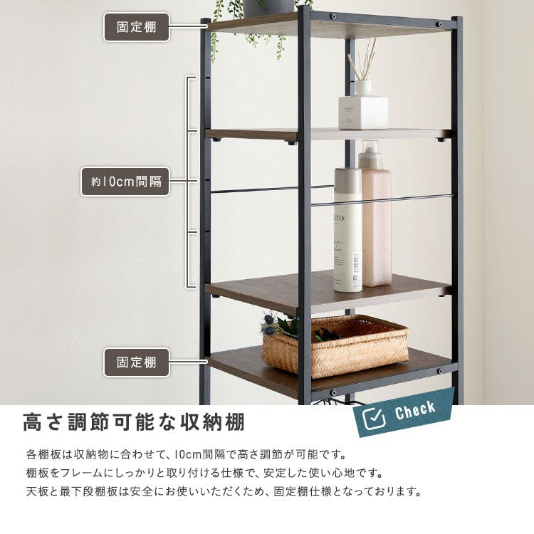 HomeTaste ヴィンテージ調 調節可能 カゴ付きランドリーラック