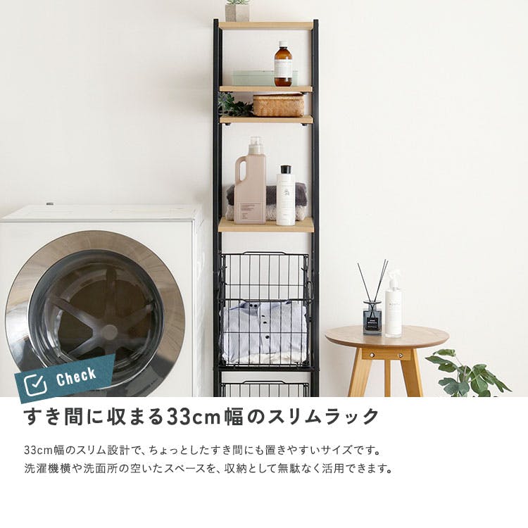 HomeTaste ヴィンテージ調 調節可能 カゴ付きランドリーラック