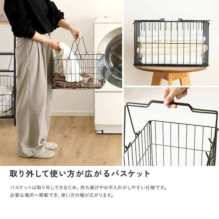 HomeTaste ヴィンテージ調 調節可能 カゴ付きランドリーラック ウォールナット 斜めカゴ付き収納 縦空間有効活用 スリム VLRZ-2B--WAL【別送品】