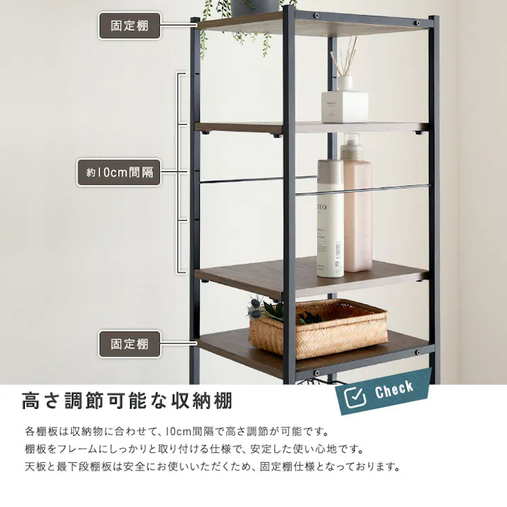 HomeTaste ヴィンテージ調 調節可能 カゴ付きランドリーラック ウォールナット 斜めカゴ付き収納 縦空間有効活用 スリム VLRZ-2B--WAL【別送品】