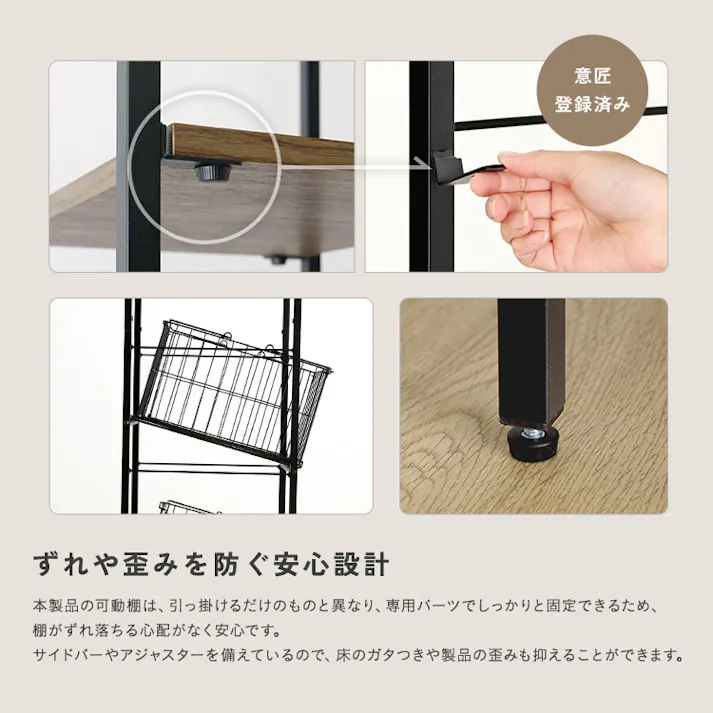HomeTaste ヴィンテージ調 調節可能 カゴ付きランドリーラック ウォールナット 斜めカゴ付き収納 縦空間有効活用 スリム VLRZ-2B--WAL【別送品】