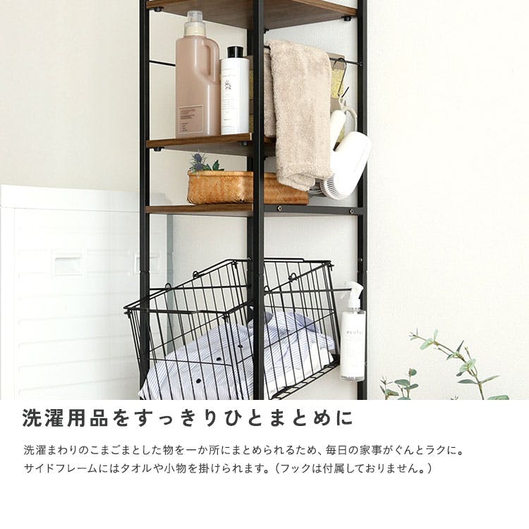 HomeTaste ヴィンテージ調 調節可能 カゴ付きランドリーラック