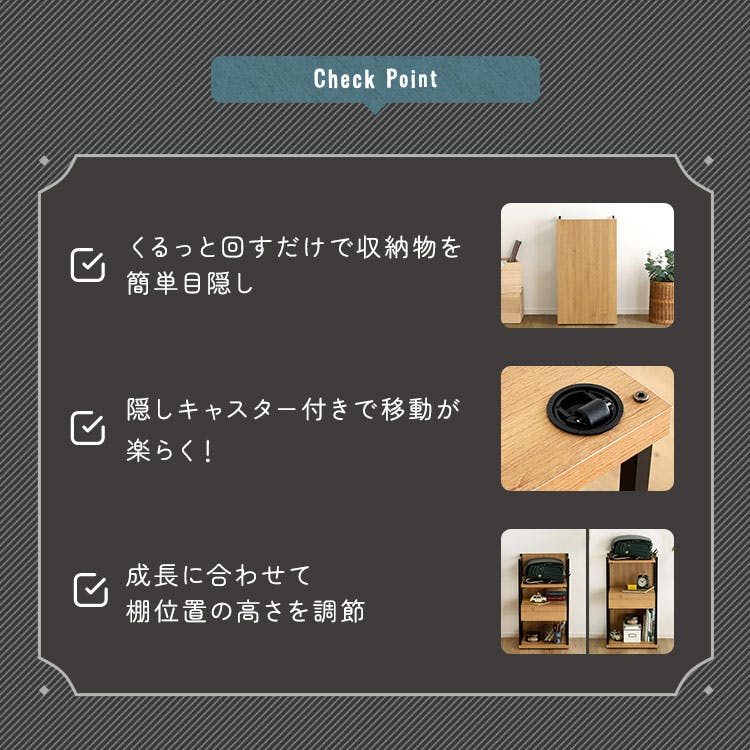 HomeTaste ヴィンテージ調 調節可能引き出し付きランドセルワゴン