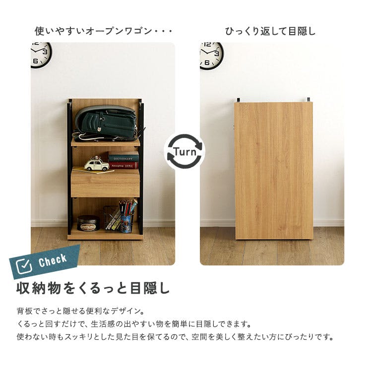 HomeTaste ヴィンテージ調 調節可能引き出し付きランドセルワゴン