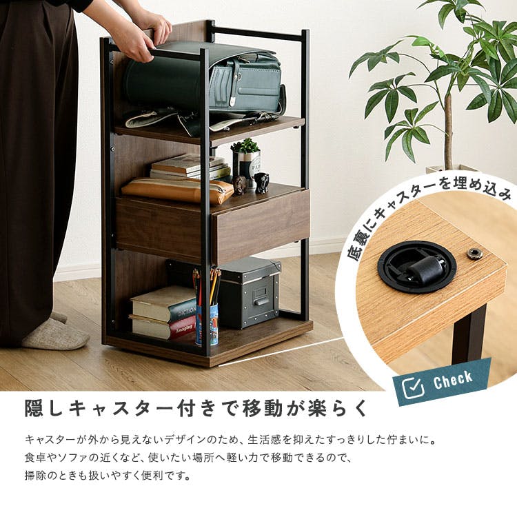 HomeTaste ヴィンテージ調 調節可能引き出し付きランドセルワゴン