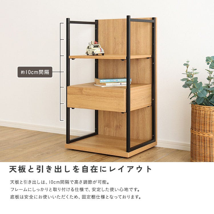 ヴィンテージ調 調節可能引き出し付きランドセルワゴン HomeTaste ヴィンテージ調 調節可能引き出し付きランドセルワゴン