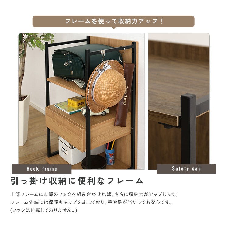 HomeTaste ヴィンテージ調 調節可能引き出し付きランドセルワゴン