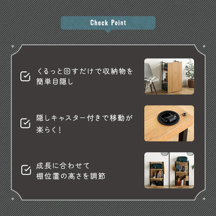 HomeTaste ヴィンテージ調 調節可能ランドセルワゴン シャビーオーク 回転式目隠しラック 高さ調節棚付き コンパクトサイズ VRRZ--SBO【別送品】