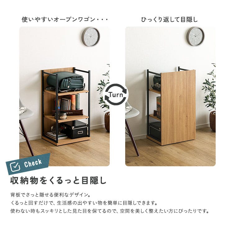 HomeTaste ヴィンテージ調 調節可能ランドセルワゴン シャビーオーク