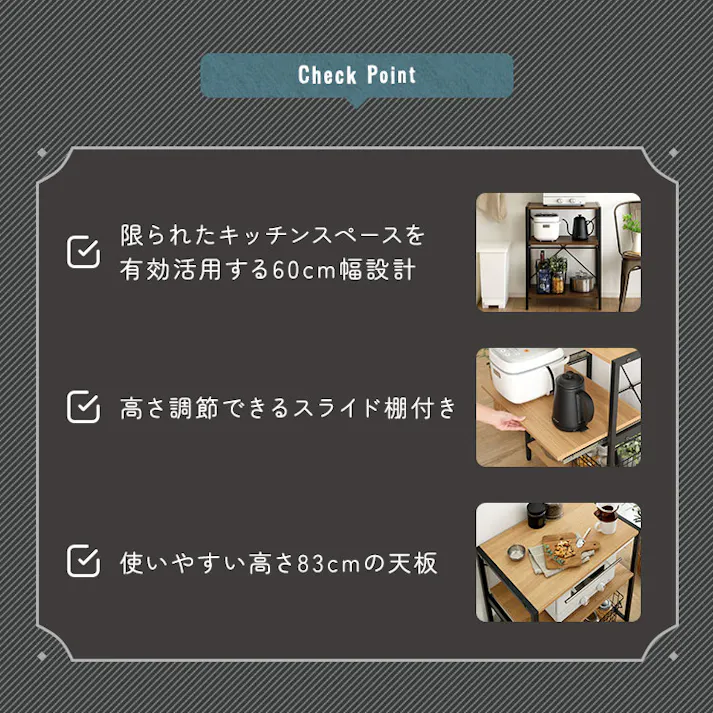 HomeTaste ヴィンテージ調 調節可能スライド棚付きレンジラック3段 シャビーオーク スマート収納 高さ調整可能 ロータイプ VRZ-3--SBO【別送品】