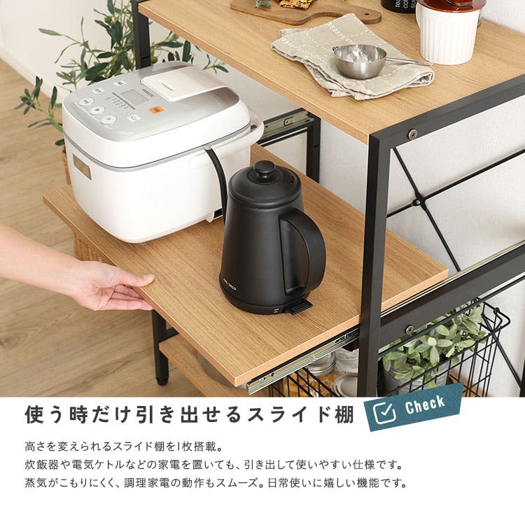 HomeTaste ヴィンテージ調 調節可能スライド棚付きレンジラック3段