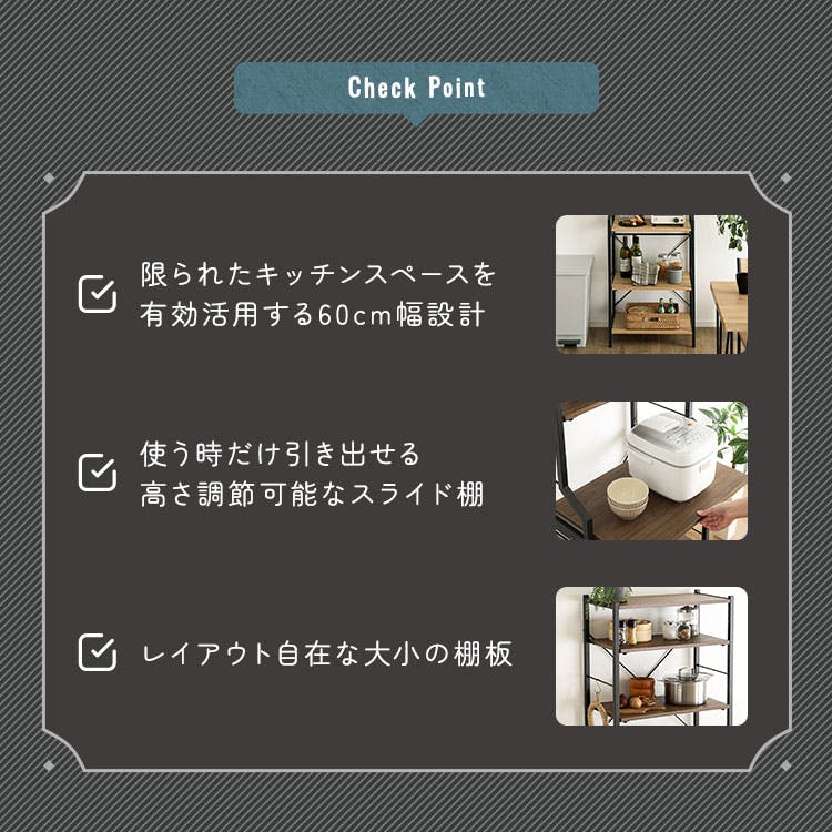 HomeTaste ヴィンテージ調 調節可能スライド棚付きレンジラック6段