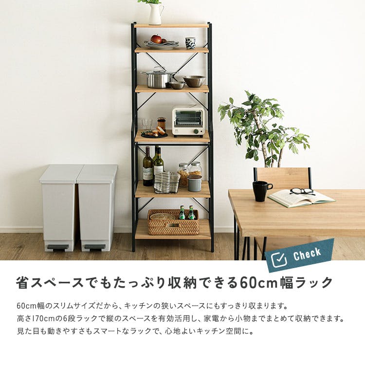 HomeTaste ヴィンテージ調 調節可能スライド棚付きレンジラック6段