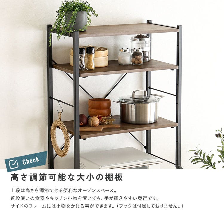 HomeTaste ヴィンテージ調 調節可能スライド棚付きレンジラック6段