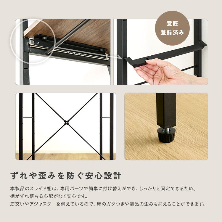 HomeTaste ヴィンテージ調 調節可能スライド棚付きレンジラック6段