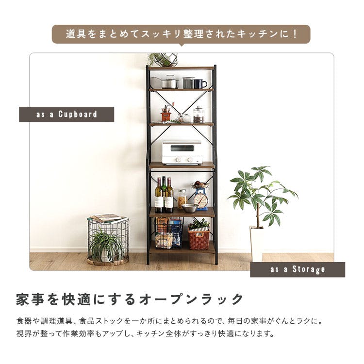 HomeTaste ヴィンテージ調 調節可能スライド棚付きレンジラック6段