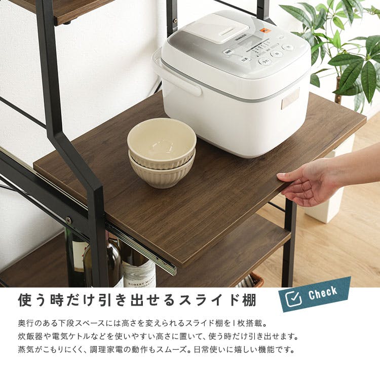 HomeTaste ヴィンテージ調 調節可能スライド棚付きレンジラック6段