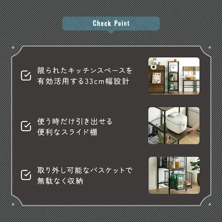 HomeTaste ヴィンテージ調 カゴ付きキッチンラック ロータイプ シャビーオーク スリム すき間収納対応 オープンフレーム設計 VRZ-L--SBO【別送品】