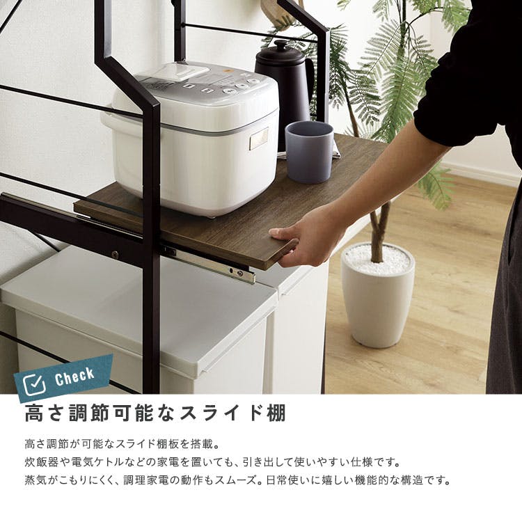 HomeTaste ヴィンテージ調 調節可能スライド棚付きごみ箱上ラック
