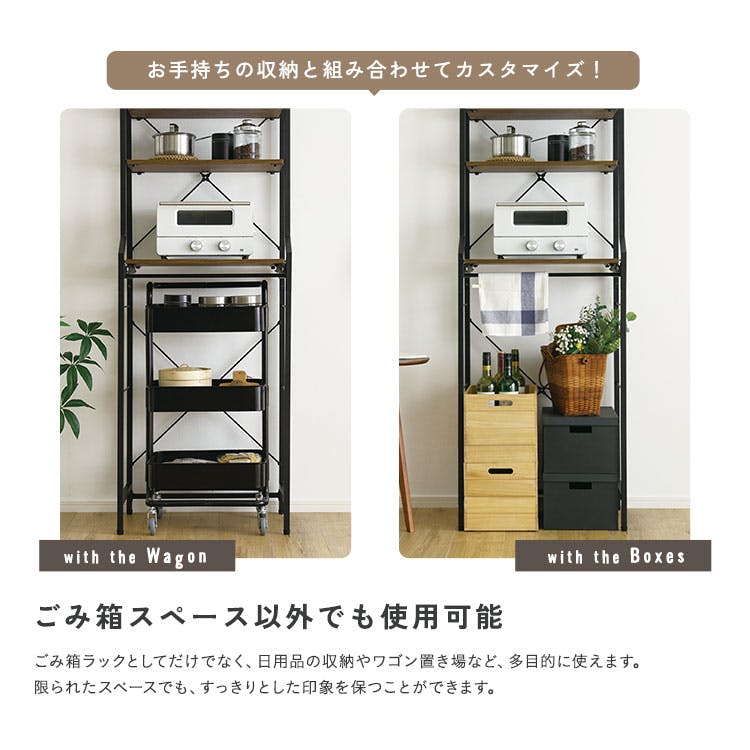 HomeTaste ヴィンテージ調 調節可能スライド棚付きごみ箱上ラック