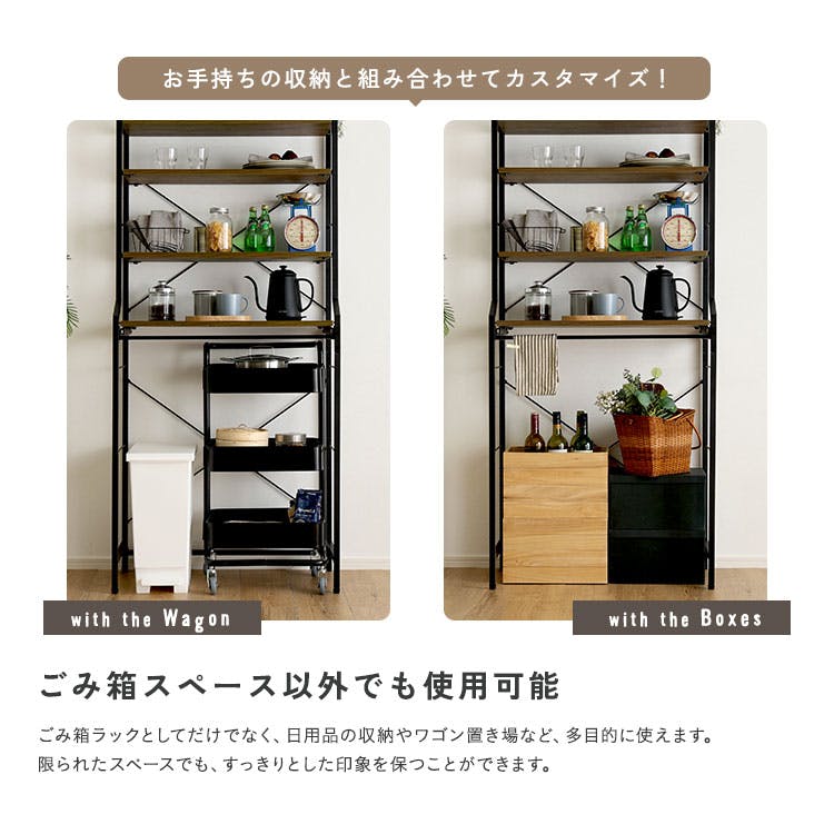 HomeTaste ヴィンテージ調 調節可能スライド棚付きワイドごみ箱上