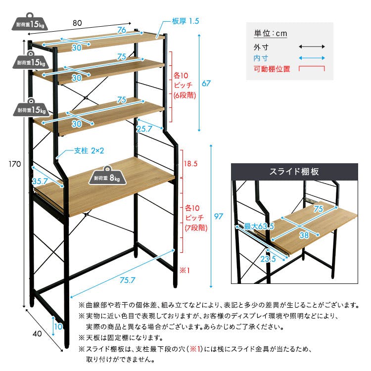HomeTaste ヴィンテージ調 調節可能スライド棚付きワイドごみ箱上