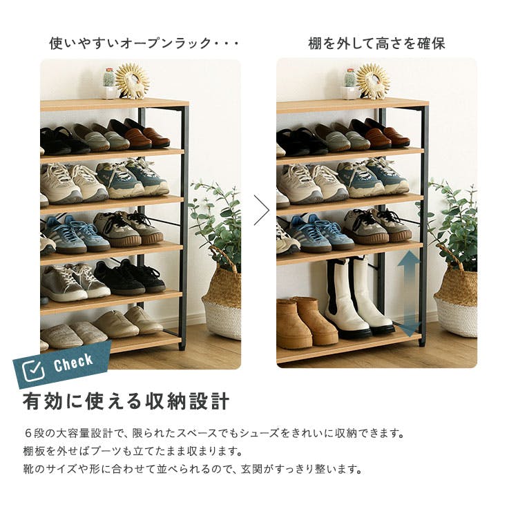HomeTaste ヴィンテージ調 シューズラック6段 シャビーオーク スチール