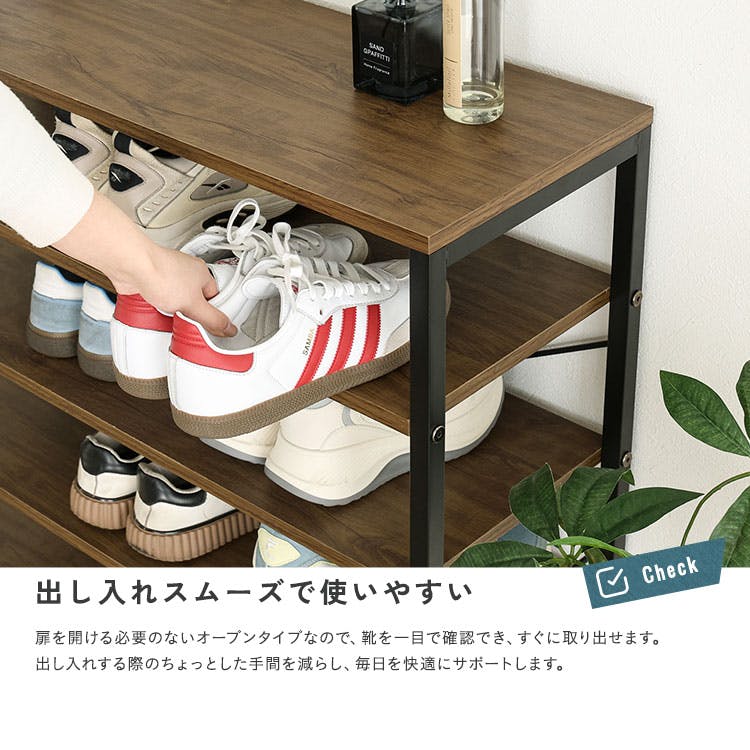 HomeTaste ヴィンテージ調 シューズラック6段 シャビーオーク スチール