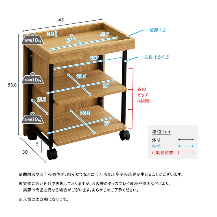 HomeTaste ヴィンテージ調 調節可能ワークアシストワゴン シャビー