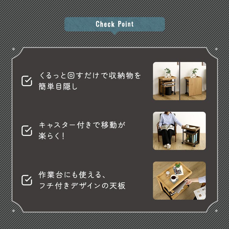 HomeTaste ヴィンテージ調 調節可能ワークアシストワゴン シャビー